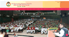 Desktop Screenshot of maheshwarimahasabha.org